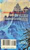 Book Back Cover