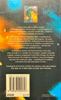 Book Back Cover