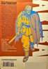 Book Back Cover