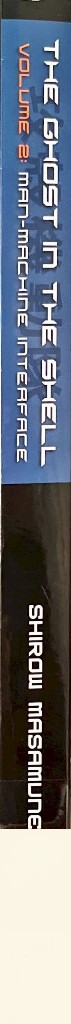 Book Spine