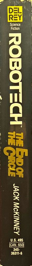 Book Spine