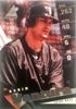 1998 Pinnacle Inside 93