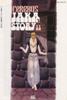 Comic Book Cover