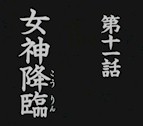 Image 1 of this episode
